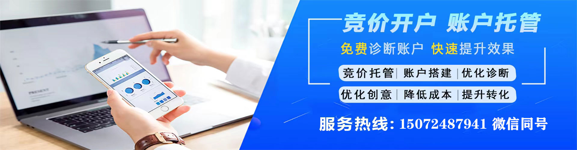 息烽百度竞价排名